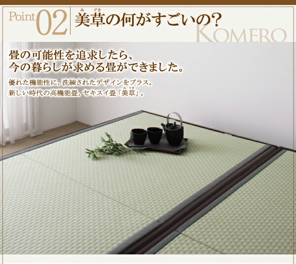 お客様組立美草・日本製_大容量畳跳ね上げベッドシングル深さラージ