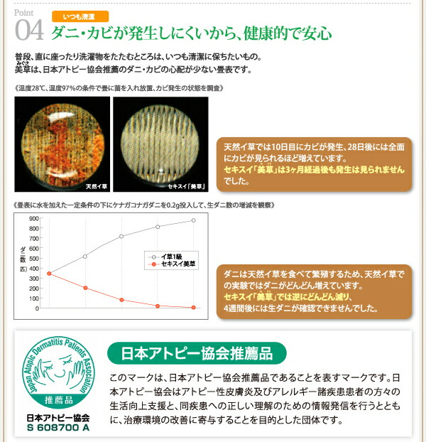 お客様組立美草・日本製_大容量畳跳ね上げベッドシングル深さラージ