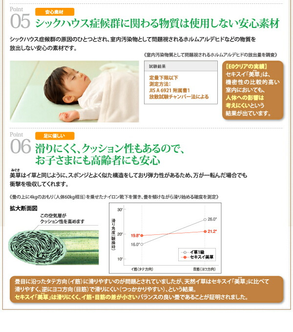 お客様組立美草・日本製_大容量畳跳ね上げベッドシングル深さラージ