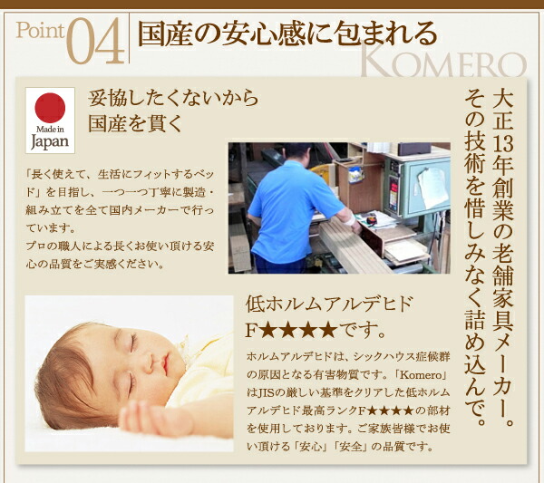 お客様組立美草・日本製_大容量畳跳ね上げベッドシングル深さラージ