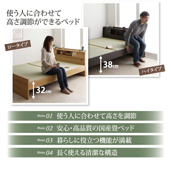 高さが変えられる棚・照明・コンセント付き畳ベッドセミダブル