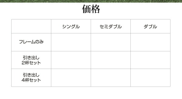 高さが変えられる棚・照明・コンセント付き畳ベッドセミダブル