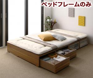 ベッド 収納付きベッド フィッツ フレームのみ 収納 収納付 収納ベッド 大容量 収納ボックス 引き出し 布団 敷き布団 おしゃれ ベッドフレームのみ 引出し2杯 ロータイプ セミダブル 組立設置付|収納付きベッド専門店 VEGA&EVER