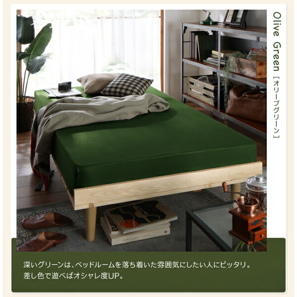敷きパッドパッド一体型ボックスシーツショート丈専用お買い得綿混パッド・シーツ敷きパッド1枚シングルショート丈