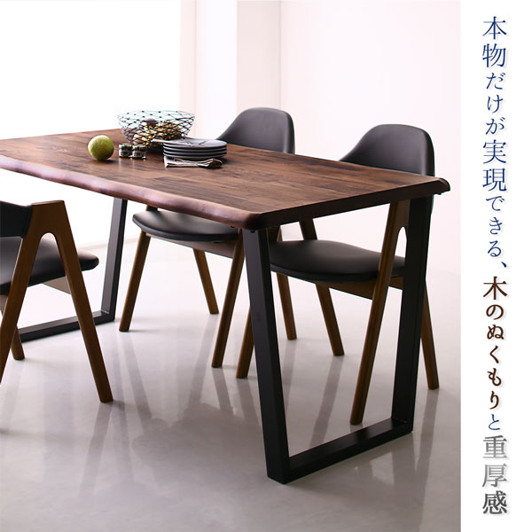 ダイニングセット(テーブルベンチチェア)天然木ウォールナット無垢材モダンデザインダイニング5点セット(テーブル+チェア4脚)W120