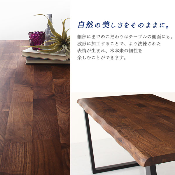 ダイニングセット(テーブルベンチチェア)天然木ウォールナット無垢材モダンデザインダイニング5点セット(テーブル+チェア4脚)W120