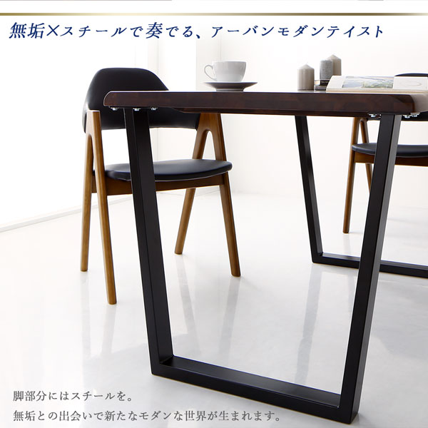 ダイニングセット(テーブルベンチチェア)天然木ウォールナット無垢材モダンデザインダイニング5点セット(テーブル+チェア4脚)W120
