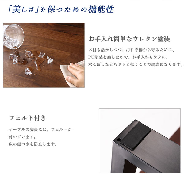 ダイニングセット(テーブルベンチチェア)天然木ウォールナット無垢材モダンデザインダイニング5点セット(テーブル+チェア4脚)W120