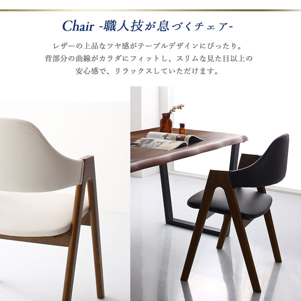 ダイニングセット(テーブルベンチチェア)天然木ウォールナット無垢材モダンデザインダイニング5点セット(テーブル+チェア4脚)W120
