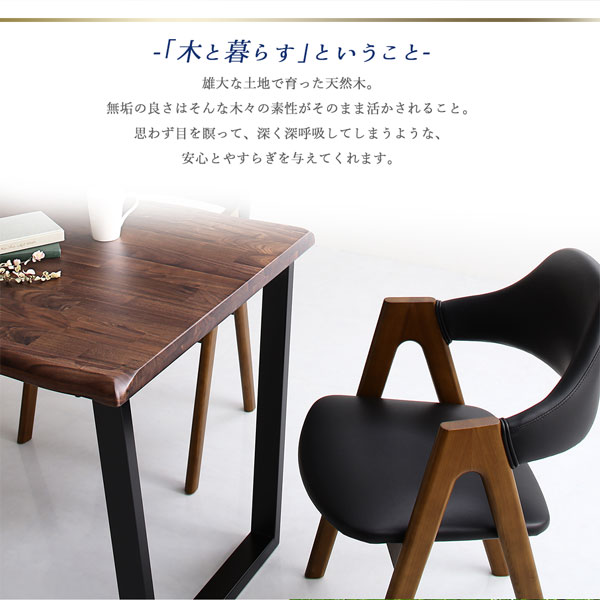 ダイニングセット(テーブルベンチチェア)天然木ウォールナット無垢材モダンデザインダイニング5点セット(テーブル+チェア4脚)W120