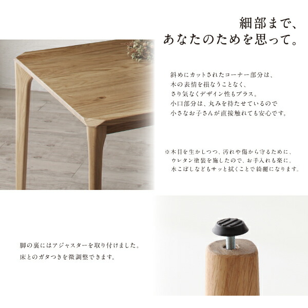 ダイニングセット(テーブルベンチチェア)天然木オーク無垢材ダイニング5点セット(テーブル+チェア4脚)W150