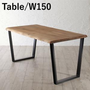ダイニングテーブル ダイニング 年中快適 北欧モダンデザイン リビングダイニング ダイニングテーブル単品 W150|収納付きベッド専門店 VEGA&EVER