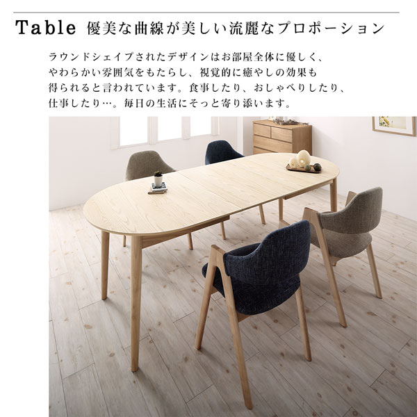 機能系テーブルダイニングセット天然木アッシュ材伸縮式オーバルダイニング4点セット(テーブル+チェア2脚+ベンチ1脚)W160-210