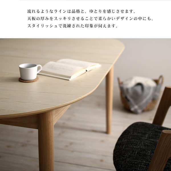 機能系テーブルダイニングセット天然木アッシュ材伸縮式オーバルダイニング4点セット(テーブル+チェア2脚+ベンチ1脚)W160-210
