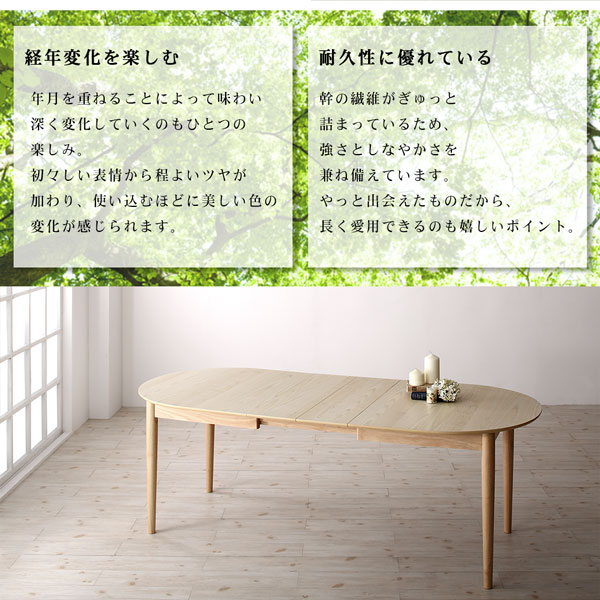機能系テーブルダイニングセット天然木アッシュ材伸縮式オーバルダイニング4点セット(テーブル+チェア2脚+ベンチ1脚)W160-210