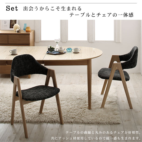 機能系テーブルダイニングセット天然木アッシュ材伸縮式オーバルダイニング4点セット(テーブル+チェア2脚+ベンチ1脚)W160-210