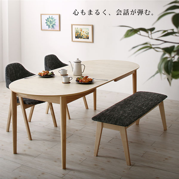 機能系テーブルダイニングセット天然木アッシュ材伸縮式オーバルダイニング4点セット(テーブル+チェア2脚+ベンチ1脚)W160-210