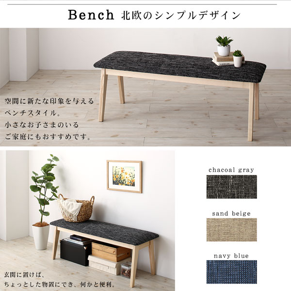 機能系テーブルダイニングセット天然木アッシュ材伸縮式オーバルダイニング4点セット(テーブル+チェア2脚+ベンチ1脚)W160-210