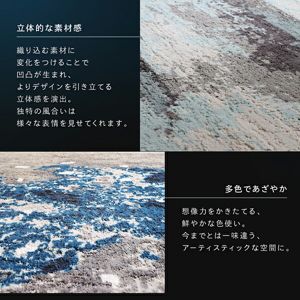 ラグ高品質2柄から選べるグラフィック風デザインラグ50×80cm