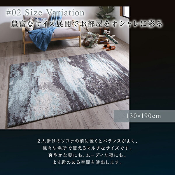 ラグ高品質2柄から選べるグラフィック風デザインラグ50×80cm