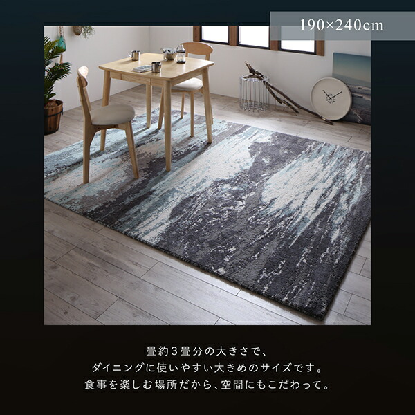 ラグ高品質2柄から選べるグラフィック風デザインラグ50×80cm