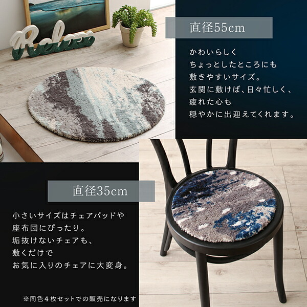 ラグ高品質2柄から選べるグラフィック風デザインラグ50×80cm