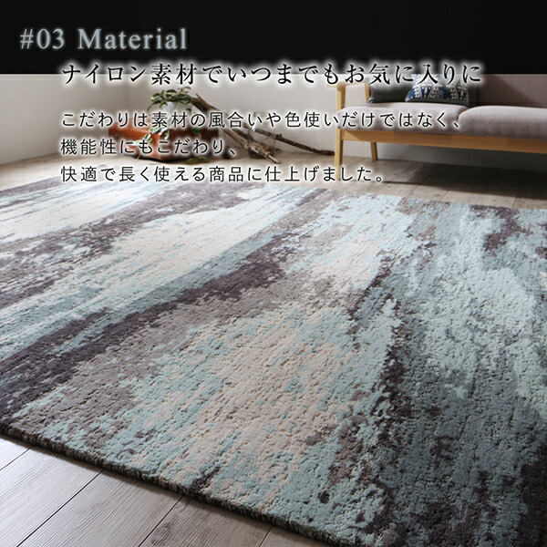 ラグ高品質2柄から選べるグラフィック風デザインラグ50×80cm