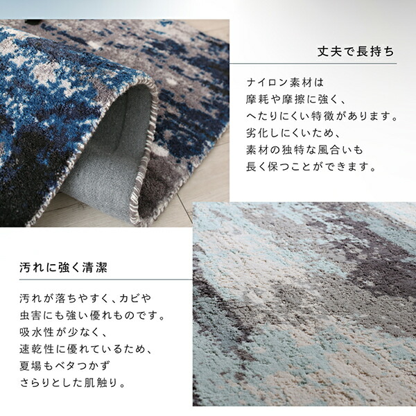 ラグ高品質2柄から選べるグラフィック風デザインラグ50×80cm