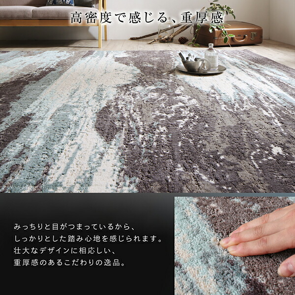 ラグ高品質2柄から選べるグラフィック風デザインラグ50×80cm