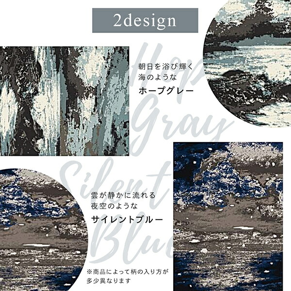 ラグ高品質2柄から選べるグラフィック風デザインラグ50×80cm