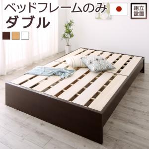 すのこ寝台 すのこ 寝台 シングル寝台 寝台ひな型 ベット 納める 納める付き添い人 納める寝台 踊躍上ぼり 踊躍上ぼり寝台 格好のいい 寝台ひな型のみ ダブル 精神的な統合取りつける付