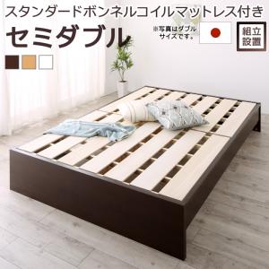 すのこ寝台 すのこ 寝台 シングル寝台 寝台ひな型 ベット 納める 納める付き添い人 納める寝台 踊躍上ぼり 踊躍上ぼり寝台 格好のいい スタンダードボンネルコイルマットレス付き添い人 虚蝉ダブル 精神的な統合取りつける付