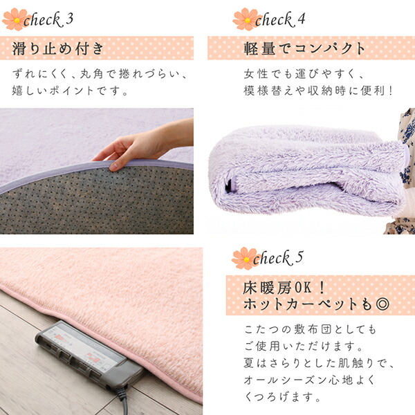 ラグピンク系カラーがおしゃれなミックスカラーの洗える楕円形シャギーラグ130×190cm(オーバル)