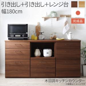 キッチンカウンター 3点セット 引き出し+引き出し+レンジ台 収納カラー オークナチュラル