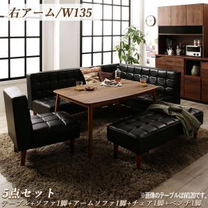 【最大2000円クーポン★マラソン限定】ダイニングセット(テーブル&ソファ チェア ベンチ) こたつもソファも高さ調節ヴィンテージリビングダイニング 6人 5点セット(テーブル+ソファ1脚+アームソファ1脚+チェア1脚+ベンチ1脚) 右アーム W135|収納付きベッド専門店 VEGA&EVER