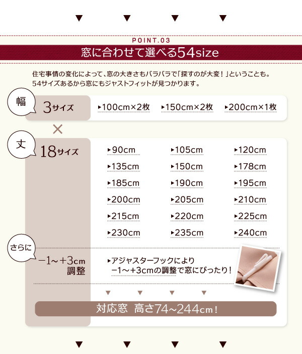 遮光カーテンレースカーテンブラインド20色×54サイズから選べる防炎・1級遮光カーテン幅150cm(2枚)幅150×225cm