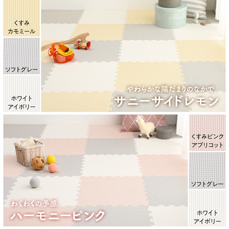 ジョイントマットジョイントマットカーペットラグ大判厚手ノンホルム抗菌防臭200×250250×250正方形防音床暖房対応おしゃれ洗えるベビーフロアマット子供プレイマットペット45cm18mm36枚4.5畳