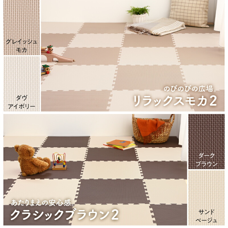 ジョイントマットジョイントマットカーペットラグ大判厚手ノンホルム抗菌防臭200×250250×250正方形防音床暖房対応おしゃれ洗えるベビーフロアマット子供プレイマットペット45cm18mm36枚4.5畳
