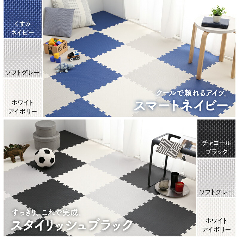 ジョイントマットジョイントマットカーペットラグ大判厚手ノンホルム抗菌防臭200×250250×250正方形防音床暖房対応おしゃれ洗えるベビーフロアマット子供プレイマットペット45cm18mm36枚4.5畳