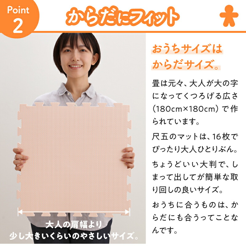 ジョイントマットジョイントマットカーペットラグ大判厚手ノンホルム抗菌防臭200×250250×250正方形防音床暖房対応おしゃれ洗えるベビーフロアマット子供プレイマットペット45cm18mm36枚4.5畳