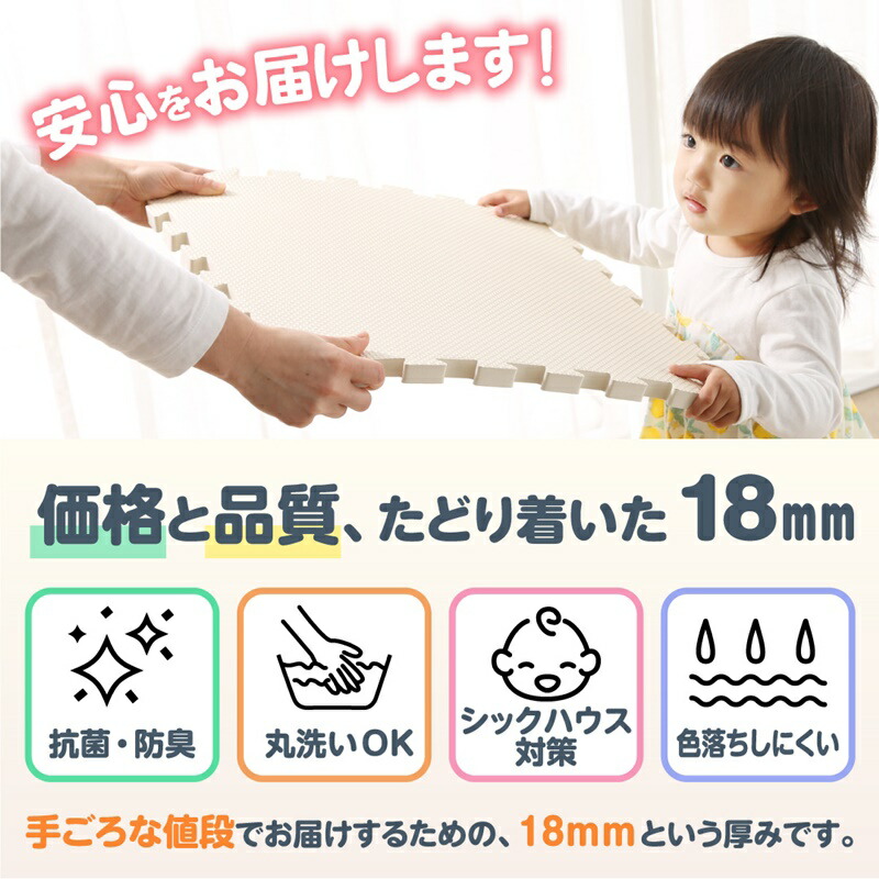 ジョイントマットジョイントマットカーペットラグ大判厚手ノンホルム抗菌防臭200×250250×250正方形防音床暖房対応おしゃれ洗えるベビーフロアマット子供プレイマットペット45cm18mm36枚4.5畳
