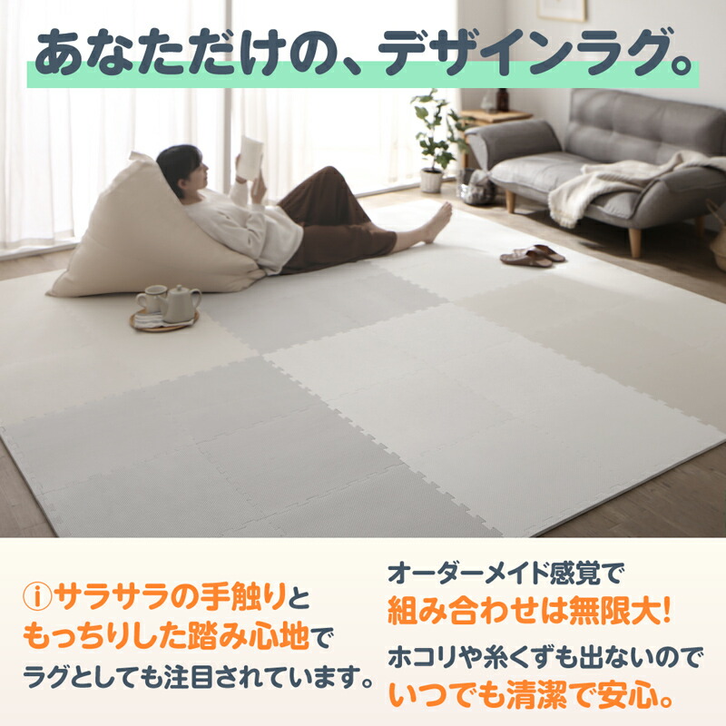 ジョイントマットジョイントマットカーペットラグ大判厚手ノンホルム抗菌防臭200×250250×250正方形防音床暖房対応おしゃれ洗えるベビーフロアマット子供プレイマットペット45cm18mm36枚4.5畳