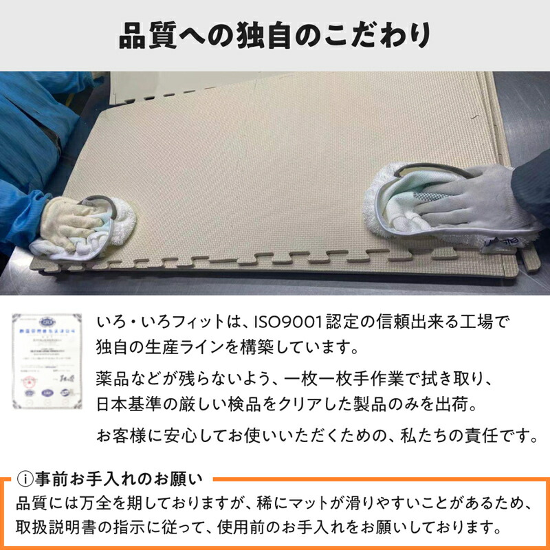 ジョイントマットジョイントマットカーペットラグ大判厚手ノンホルム抗菌防臭200×250250×250正方形防音床暖房対応おしゃれ洗えるベビーフロアマット子供プレイマットペット45cm18mm36枚4.5畳