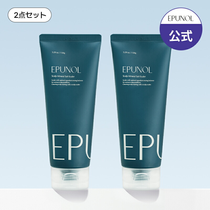 EPUNOLエピュノール　ヘアケアセット 楽天市場】【エピュノール公式】【送料無料】EPUNOLコラボ企画