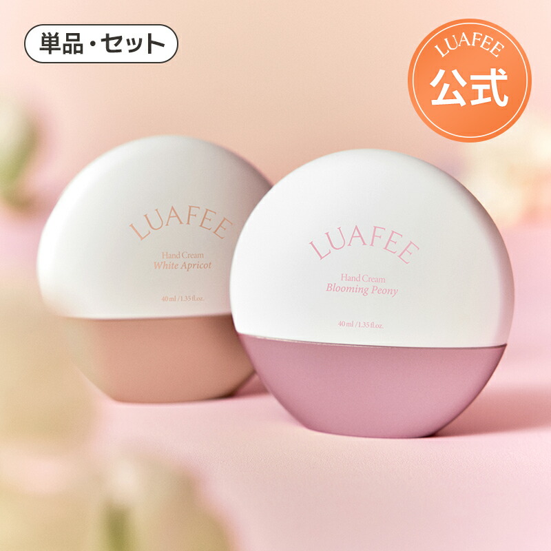 楽天市場】【P3倍】ルアペ ホワイト アプリコット オードパルファム