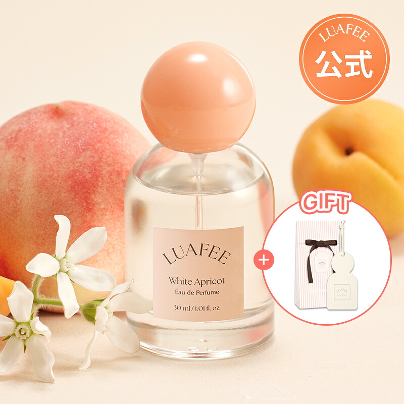 LUAFEE White Apricot 香水 セット Amazon | LUAFEE(ルアぺ公式) オードパルファム ミニチュア 5ml 3種