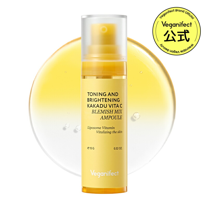 ヴィーガンイフェクト　イチジク　トナーパッド、毛穴アンプル、クリーム、パックなど Amazon.co.jp: VEGANIFECT(ヴィーガンイフェクト公式) イチジク