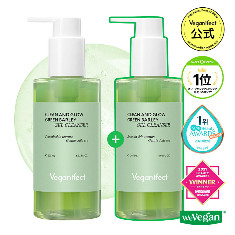 楽天市場】【ヴィーガンイフェクト公式】【送料無料】【1+1】青麦LHA