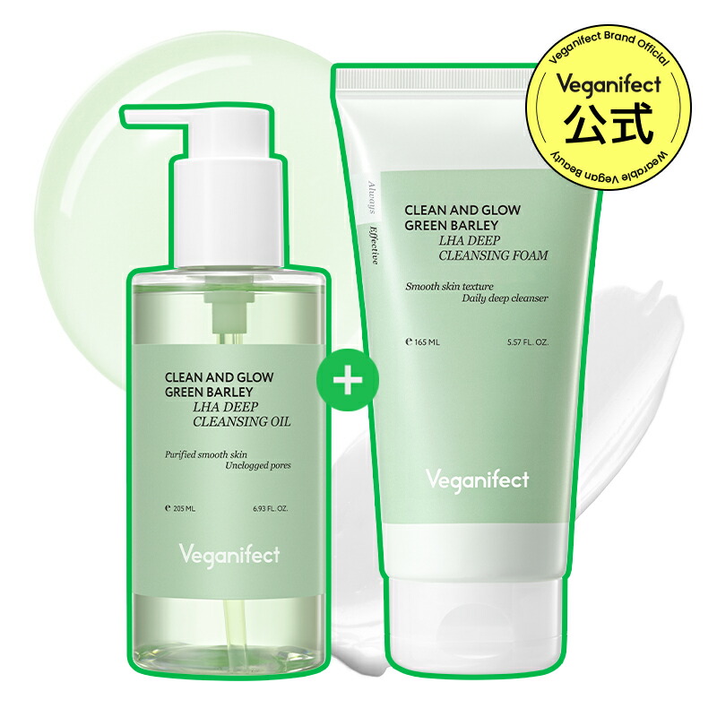 楽天市場】【ヴィーガンイフェクト公式】【送料無料】青麦LHAディープ