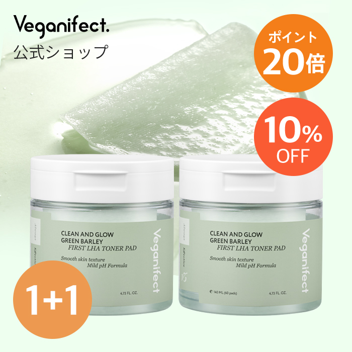 おトク情報がいっぱい！ AHA BHA 毛穴アンプル Veganifect 毛穴 毛穴